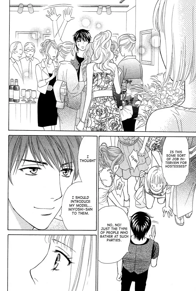 Venus ni Arazu Chapter 2 16